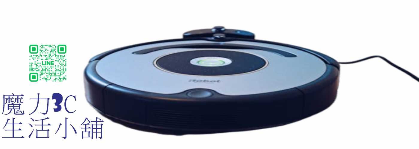 智能清掃魔法，超靜音智能掃地機，智慧導航掃地機，自動清潔專家